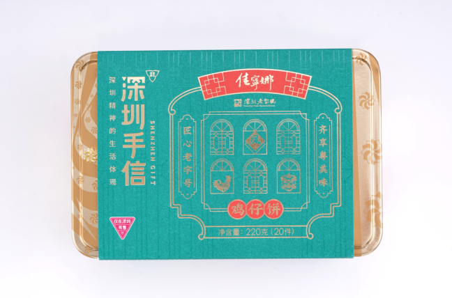 雞仔餅(圖4)